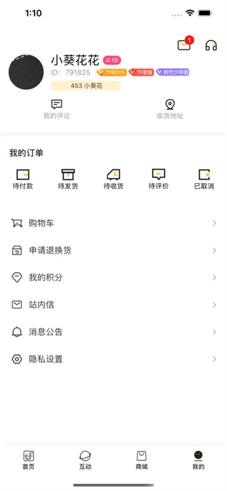 时代峰峻appAPP