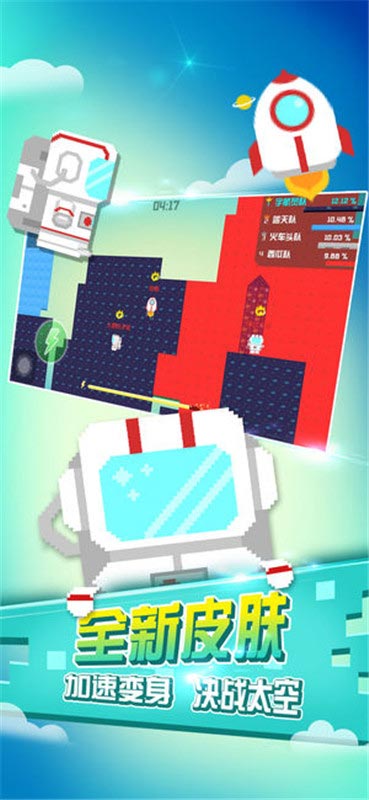 围城大作战正版游戏