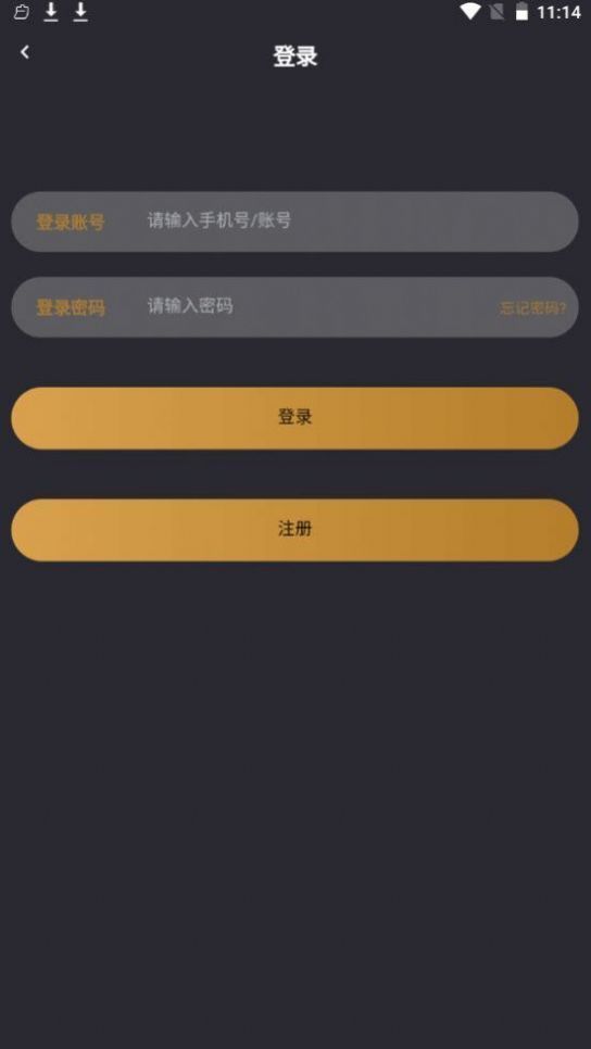 花筒空间APP