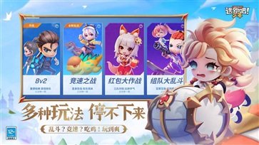 逃跑吧少年神明服游戏游戏