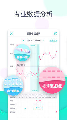 共乐APP