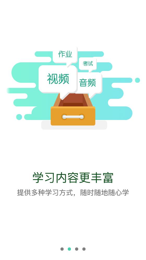 海味2.0APP