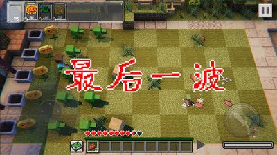 植物大战丧尸游戏