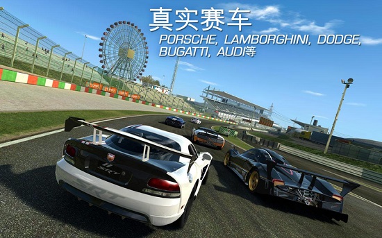 真实赛车3无限金币存档金币版游戏