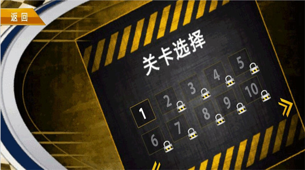 真实停车场游戏