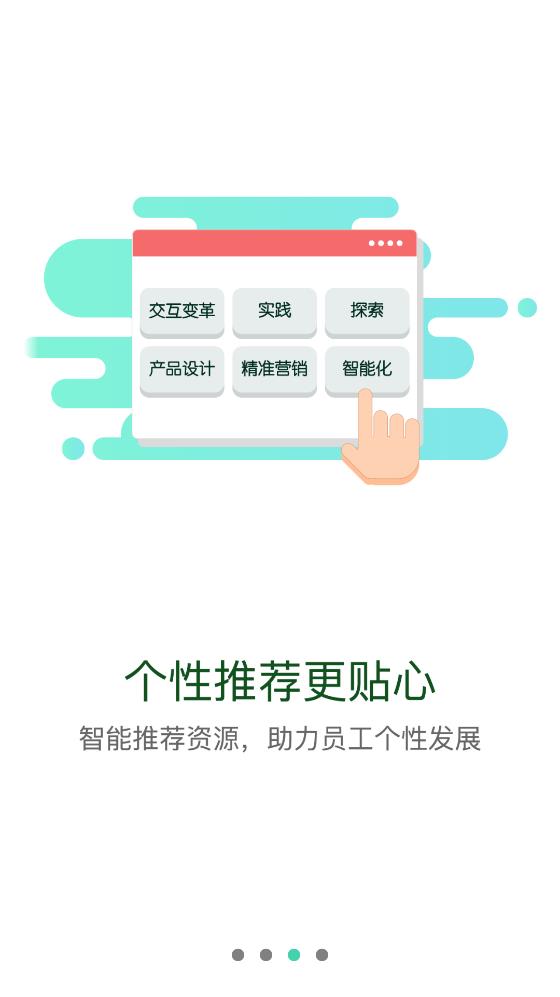 海味2.0APP
