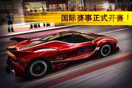 魅影gtr游戏