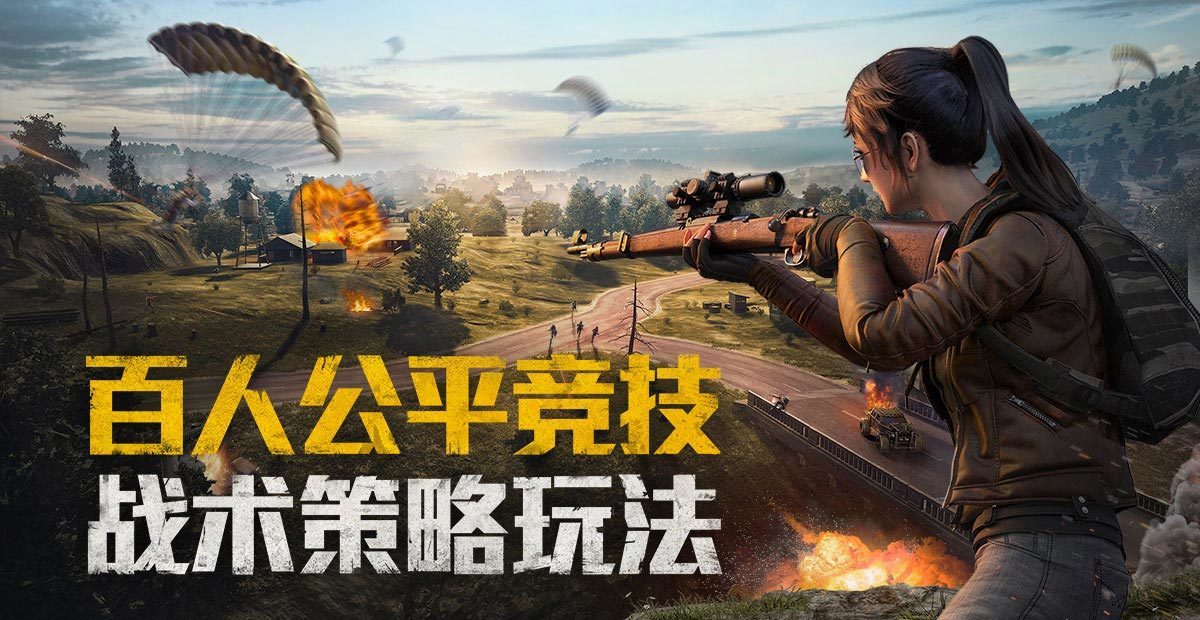兔子直装游戏
