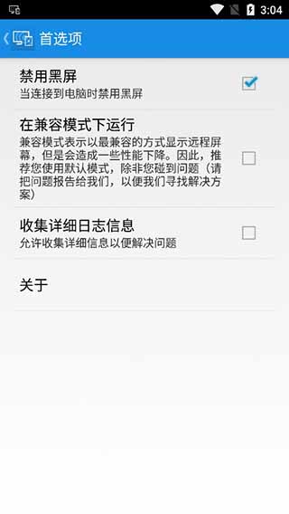 xdisplayAPP