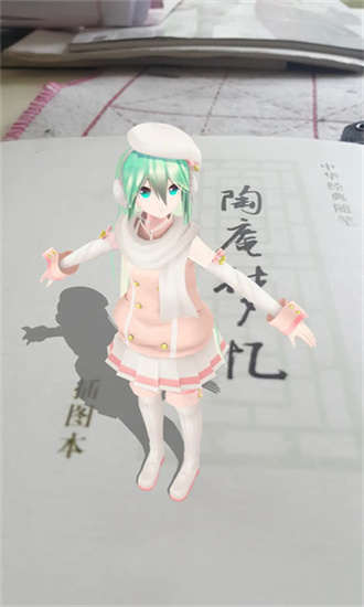 mmdAPP
