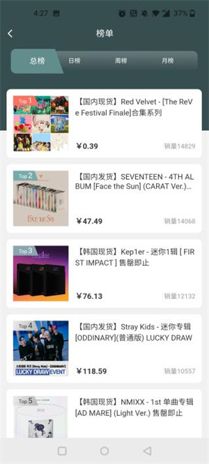 kms下载APP