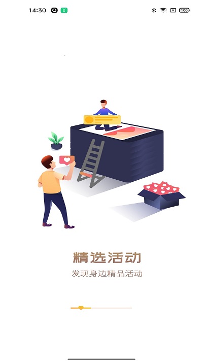 中国志愿app官方安装iOS版APP