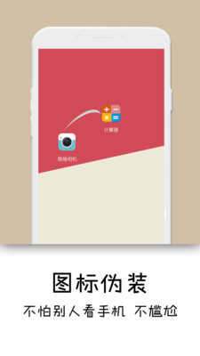 快速录像机中文版APP