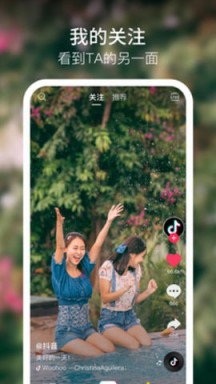抖音强制解封器appAPP
