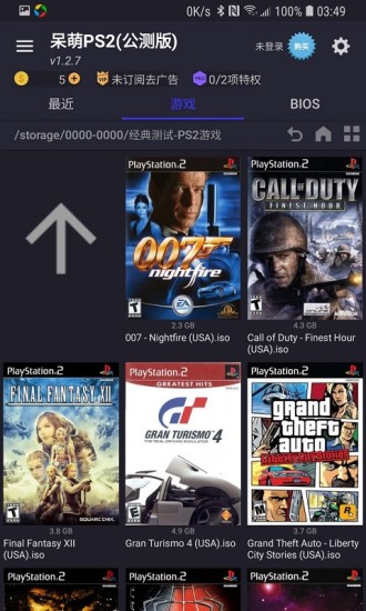 ps2模拟器APP