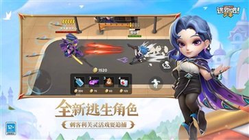 逃跑吧少年神明服游戏游戏