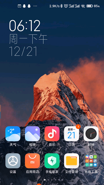 小米超级壁纸APP