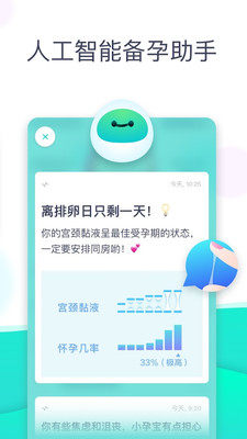 共乐APP