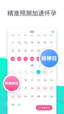 共乐APP
