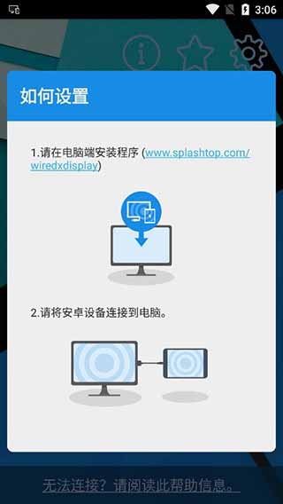 xdisplayAPP