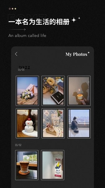 fomz软件正版APP