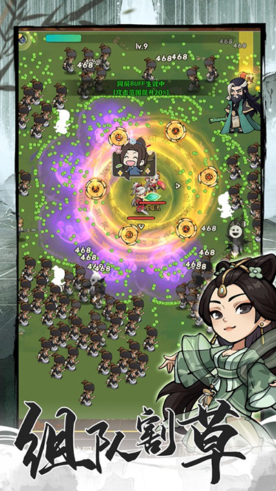 侠客梦游戏