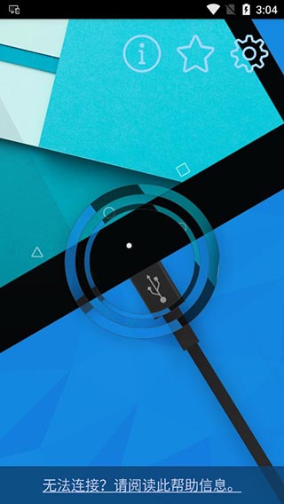 xdisplayAPP