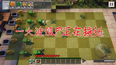 植物大战丧尸游戏