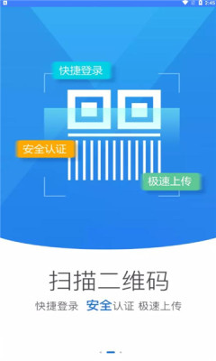河南掌上工商APP