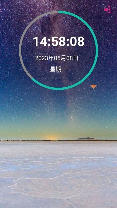 高效时间管理APP