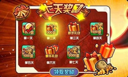 狂怒的火柴人游戏