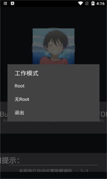 绵羊3.0游戏
