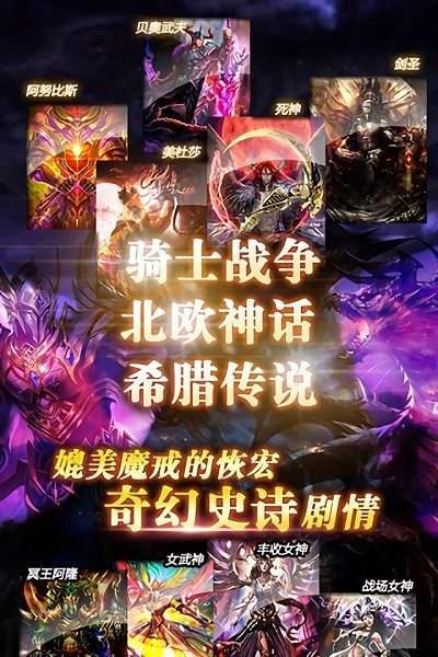龙之崛起游戏