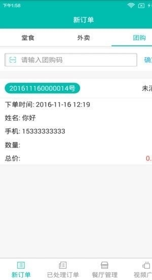 阳光厨房游戏游戏