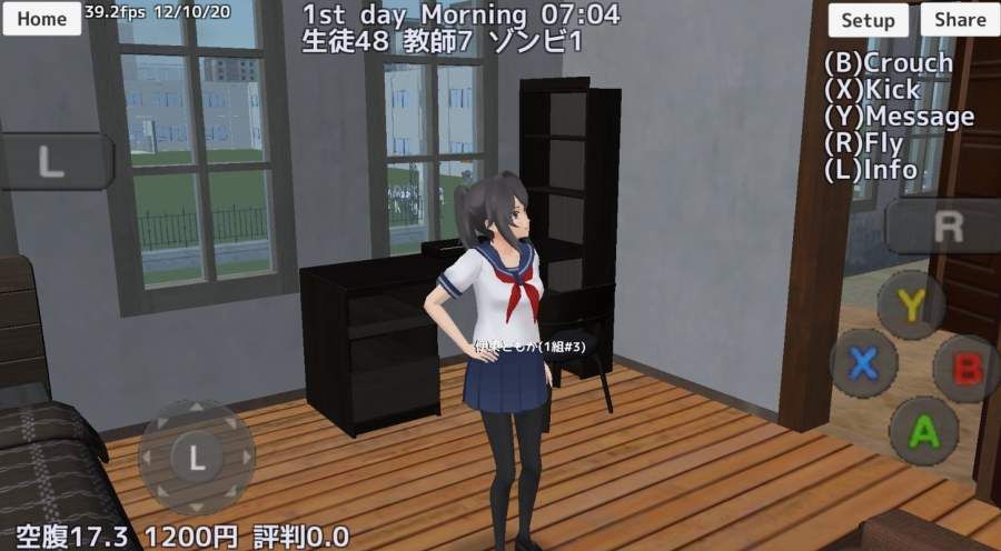 校园女生模拟器免费版游戏