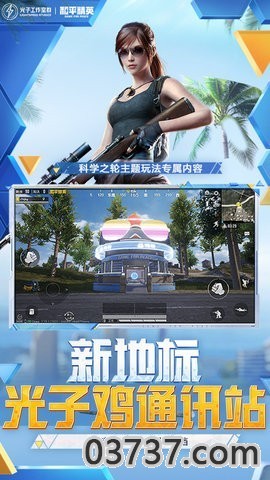 天之蓝10游戏