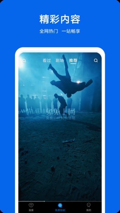 兔兔上网APP