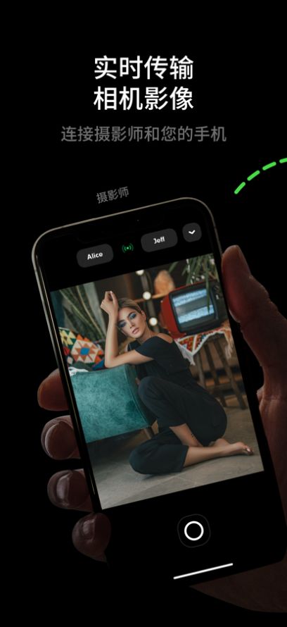 airycam软件APP