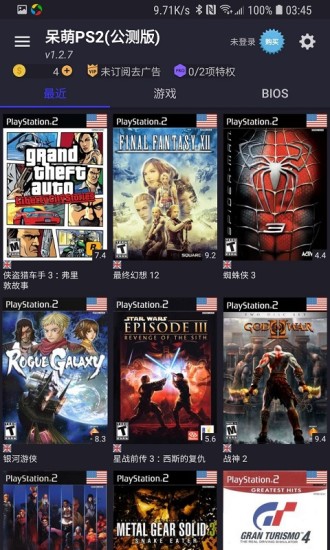 ps2模拟器APP