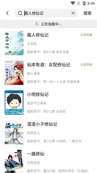 书芽appAPP
