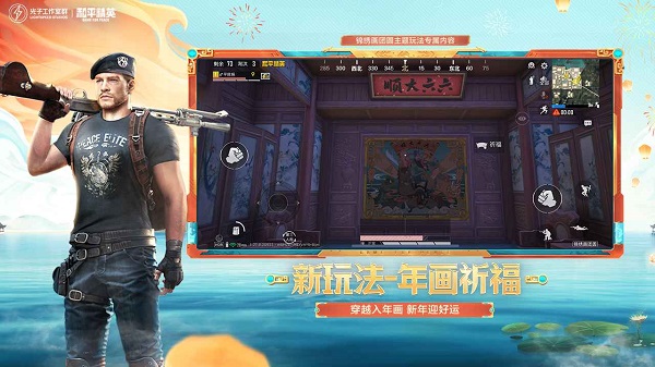 蓝龙正版APP