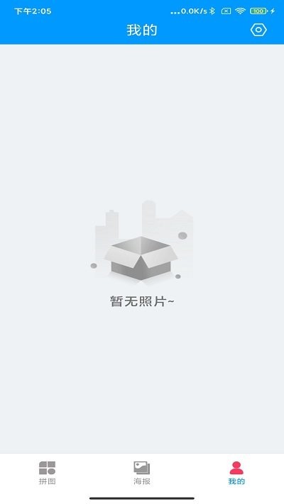 梦幻拼拼乐游戏