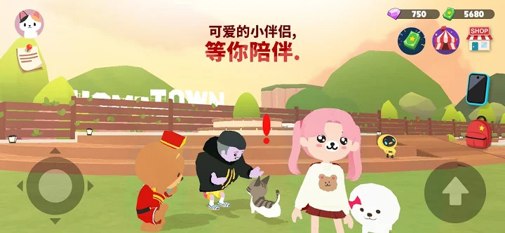 天天玩乐园正版游戏