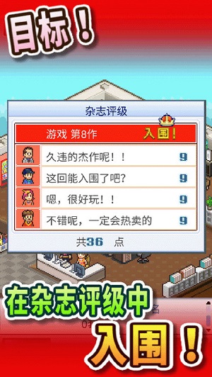游戏开发物语游戏游戏