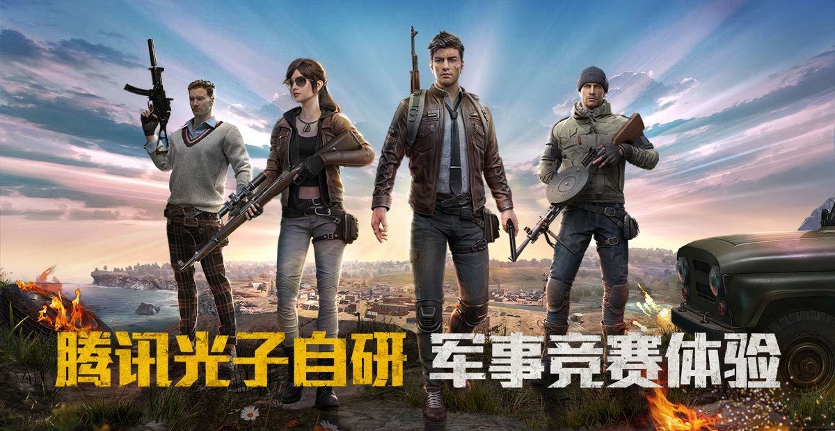 兔子直装游戏