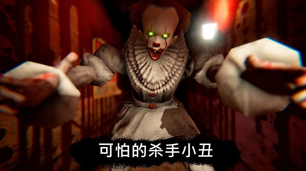 死亡公园1游戏