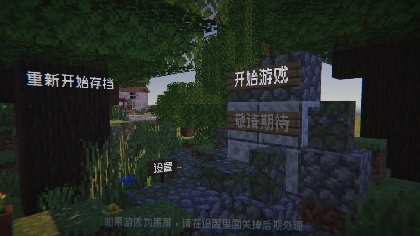 植物大战僵尸mc游戏