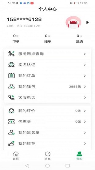 隐秘相机软件APP
