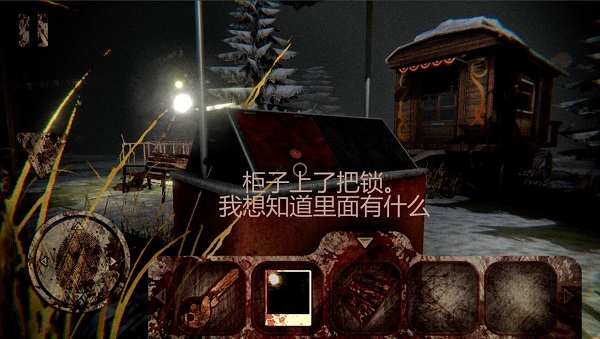死亡公园1游戏