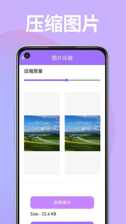 蓝鲸工具盒APP